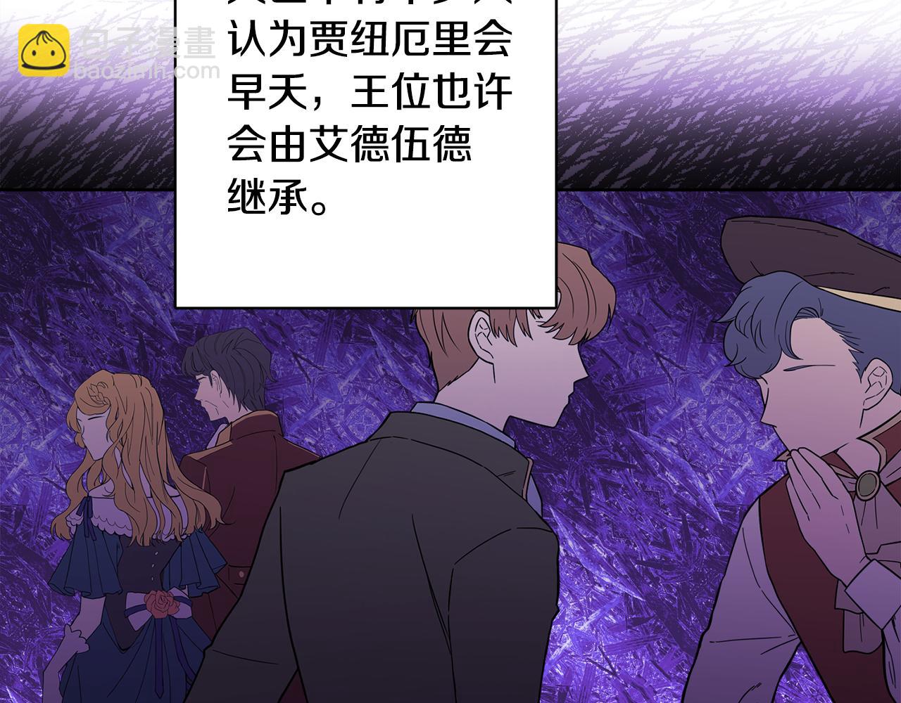 完结话 整蛊成功(1/5)-第88话