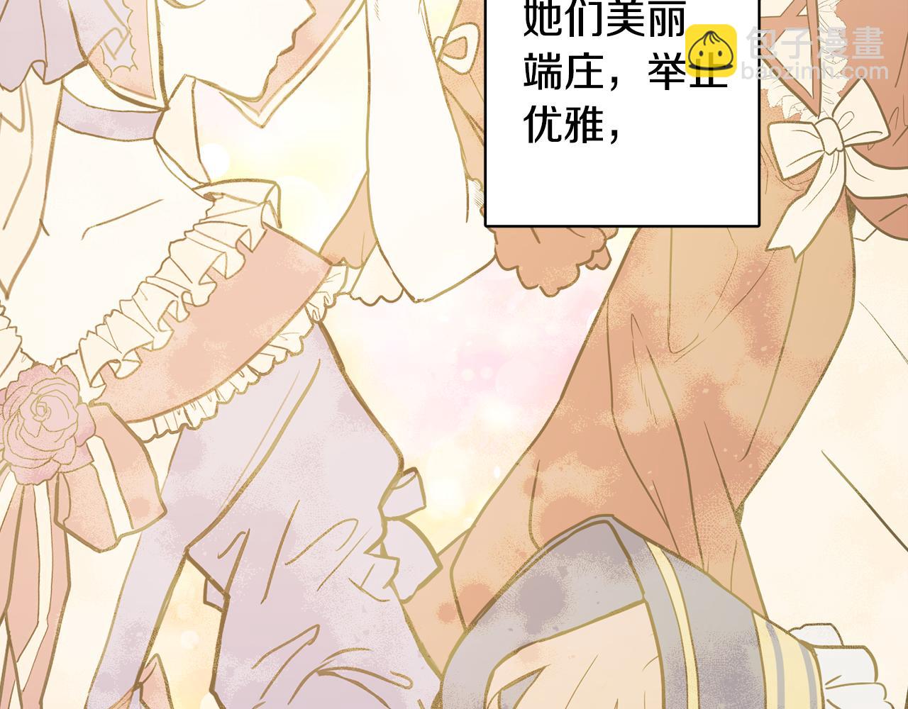 完结话 整蛊成功(1/5)-第88话