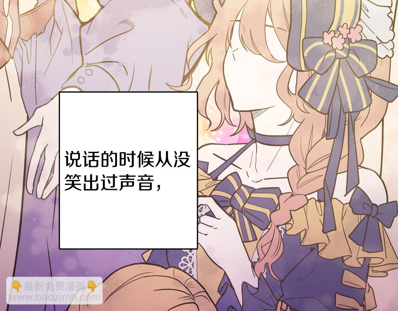 完结话 整蛊成功(1/5)-第88话