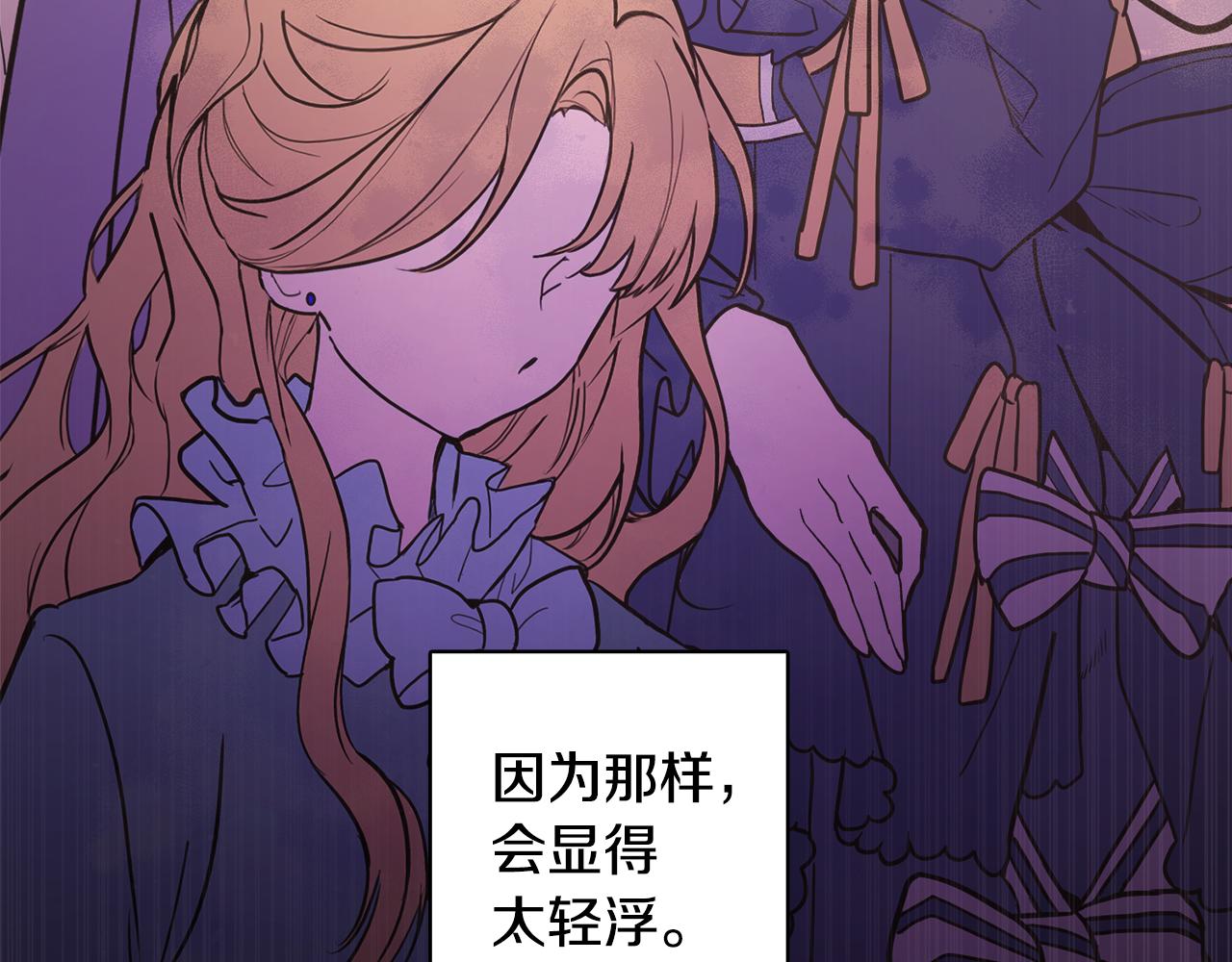 完结话 整蛊成功(1/5)-第88话