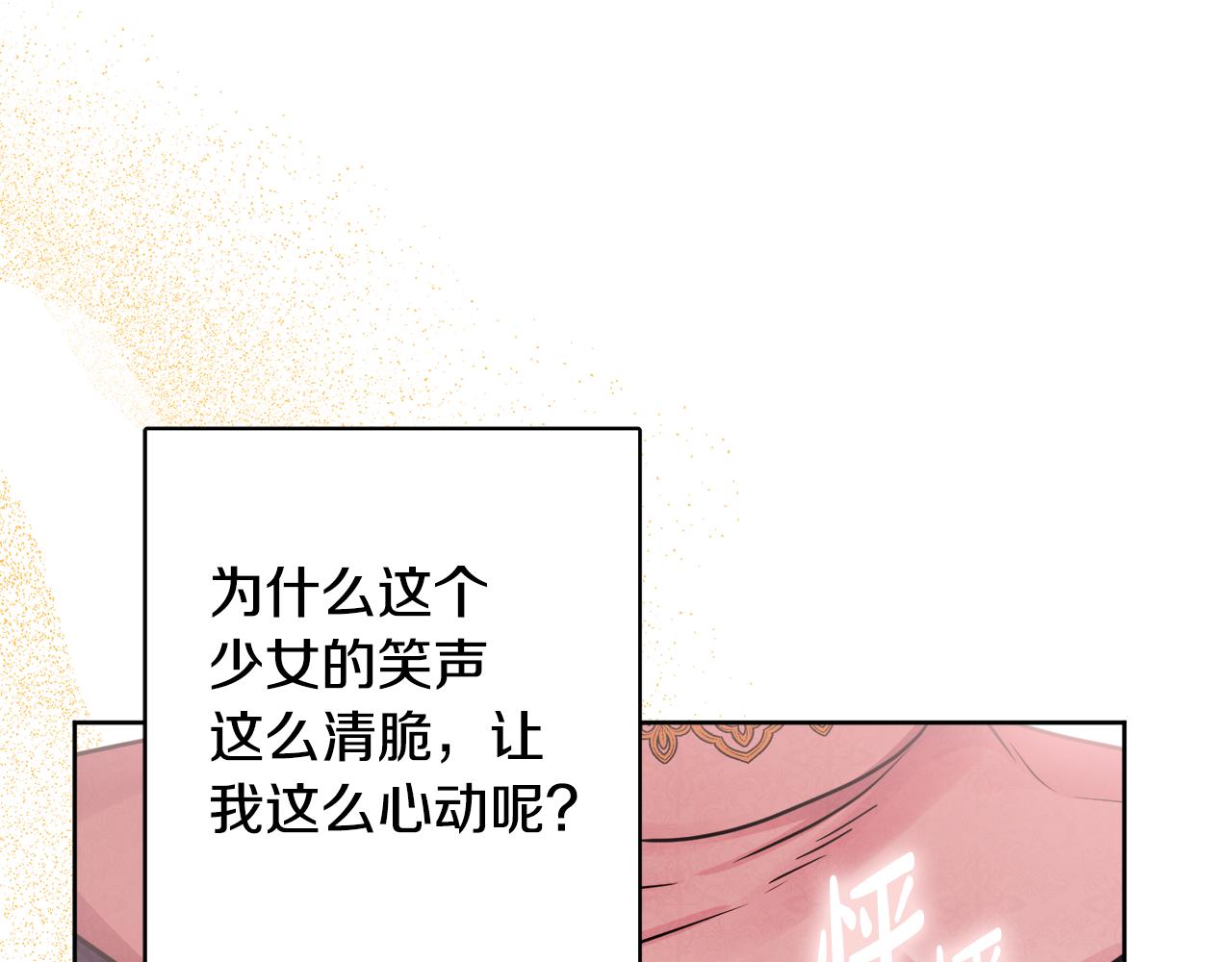 完结话 整蛊成功(1/5)-第88话