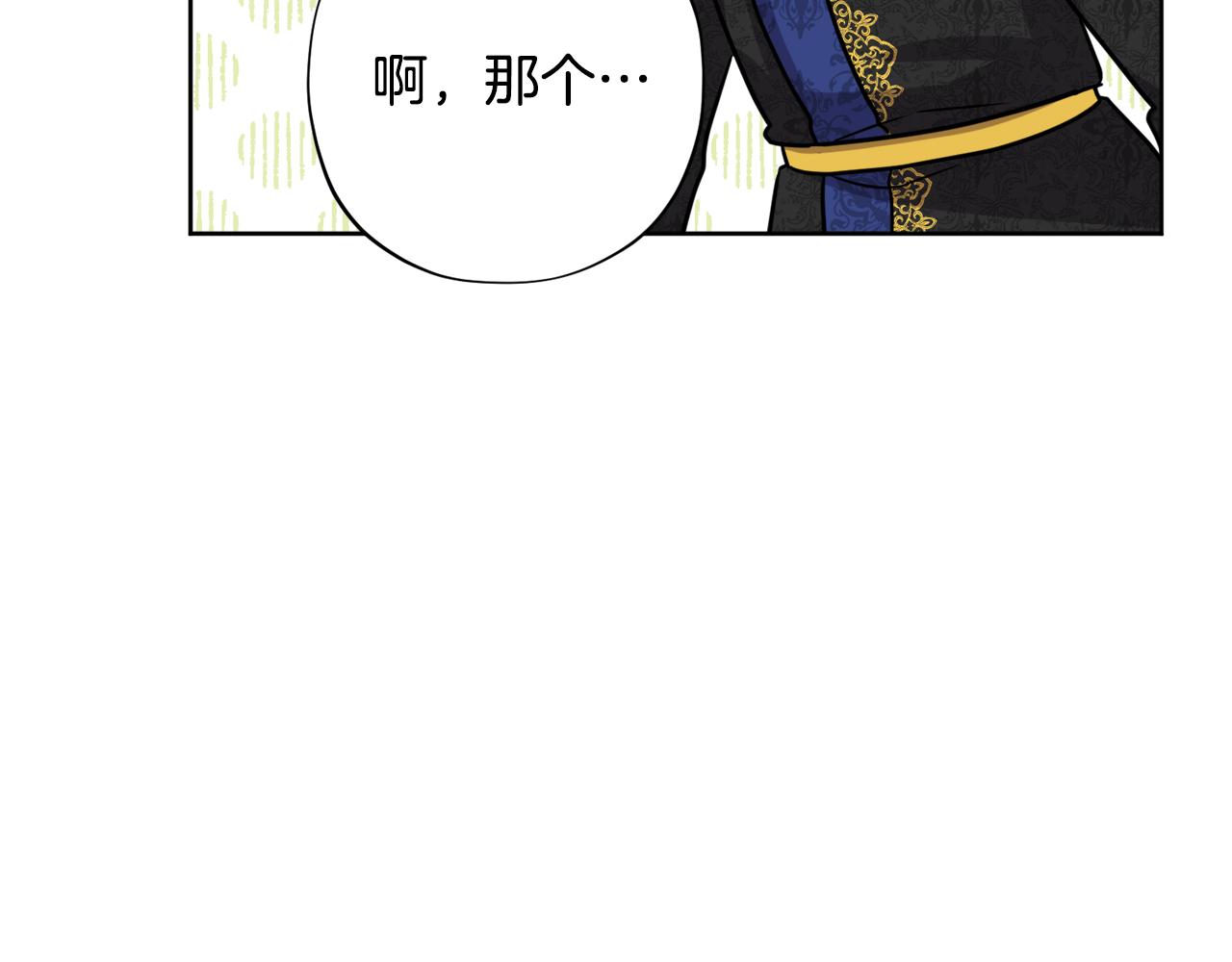 完结话 整蛊成功(1/5)-第88话