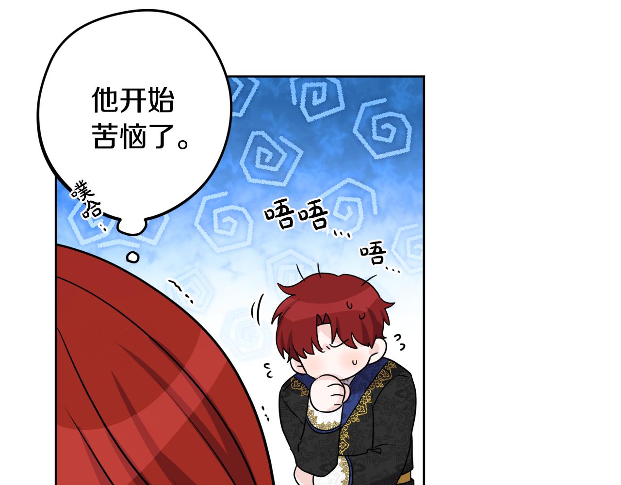 完结话 整蛊成功(1/5)-第88话