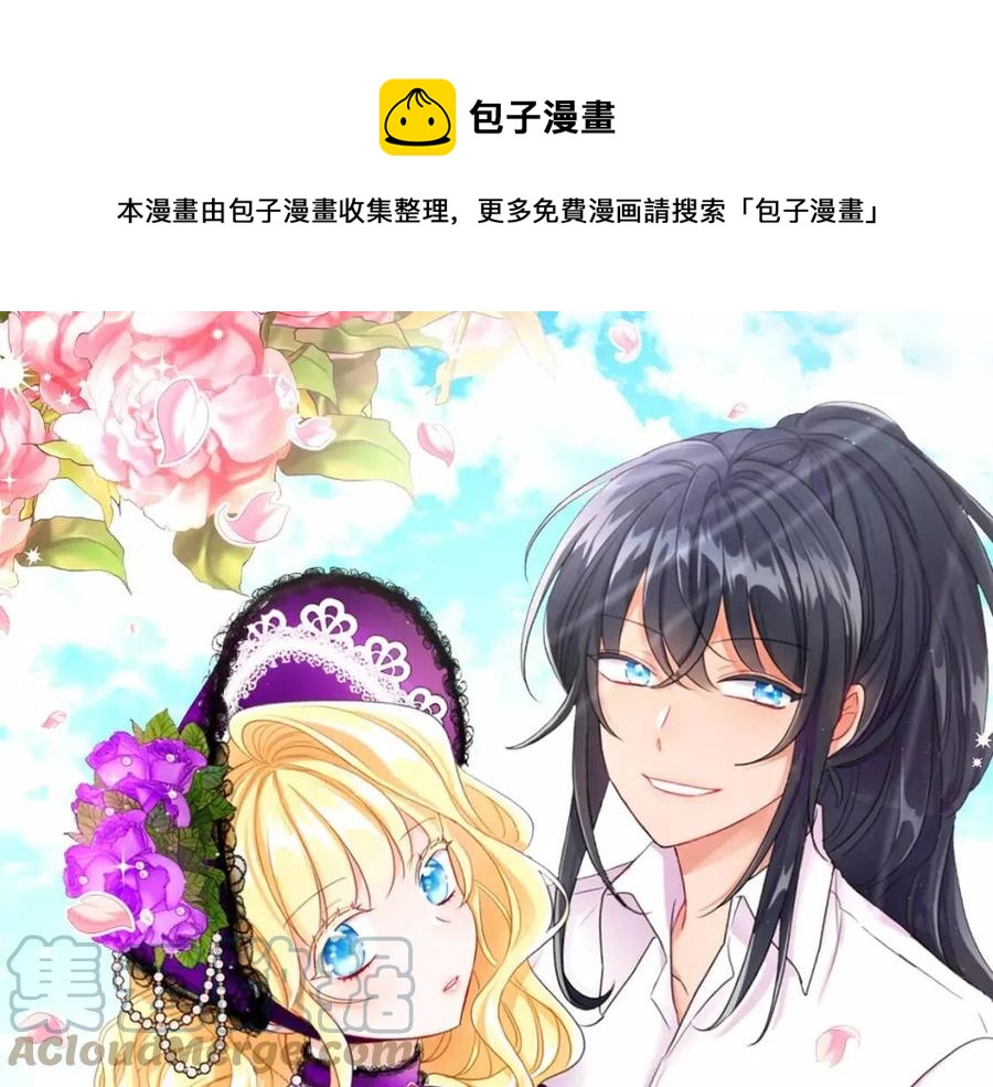 人間清醒小姐妹 - 第10話 兄弟反目(1/4) - 1