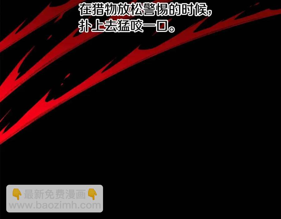 人間清醒小姐妹 - 第10話 兄弟反目(1/4) - 2