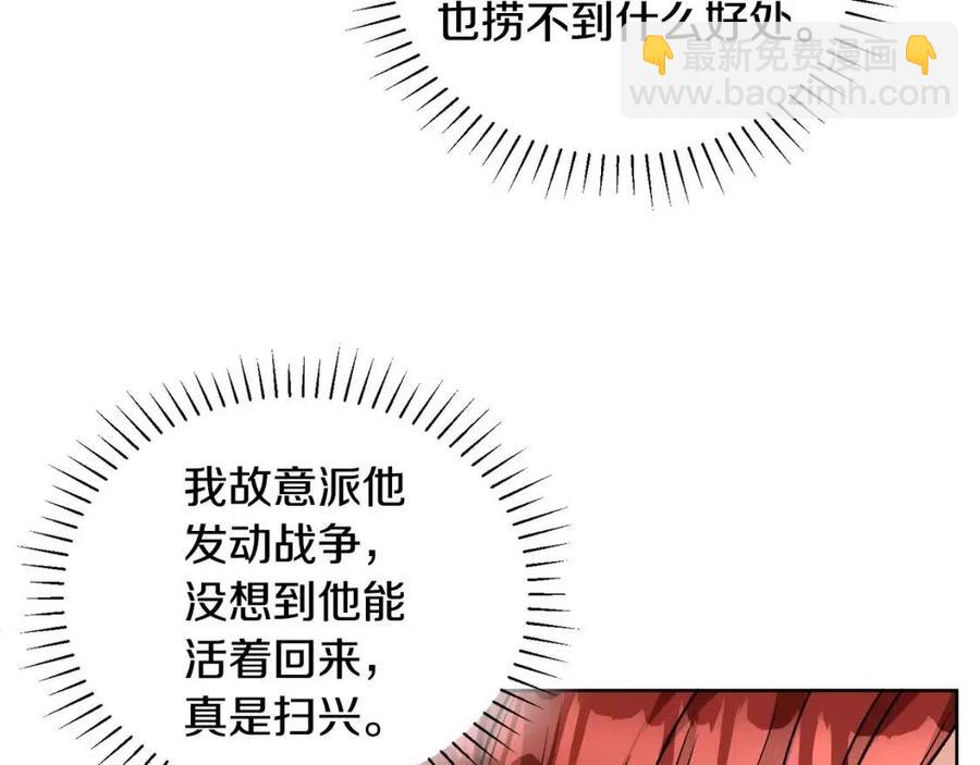 人間清醒小姐妹 - 第10話 兄弟反目(2/4) - 6