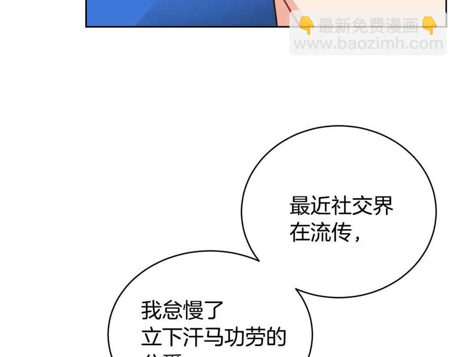 人間清醒小姐妹 - 第10話 兄弟反目(3/4) - 6