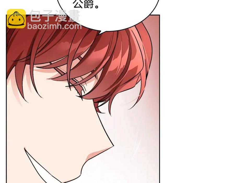 人間清醒小姐妹 - 第10話 兄弟反目(3/4) - 7