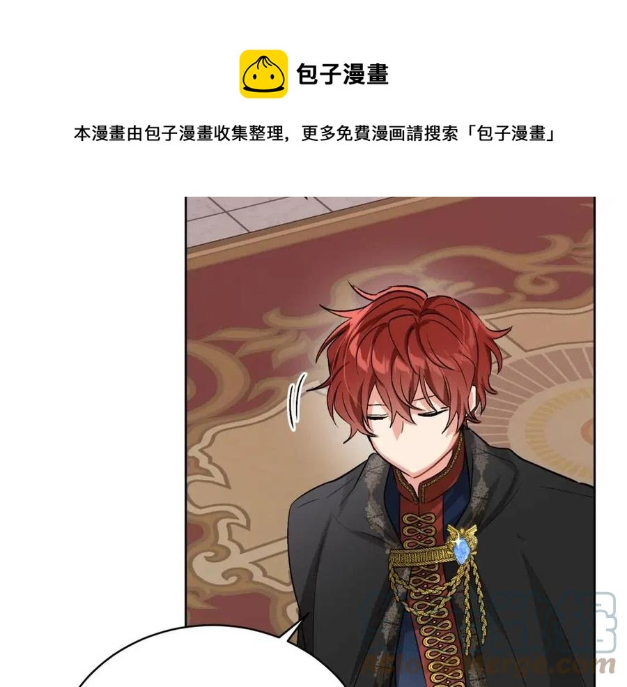 人間清醒小姐妹 - 第10話 兄弟反目(3/4) - 1