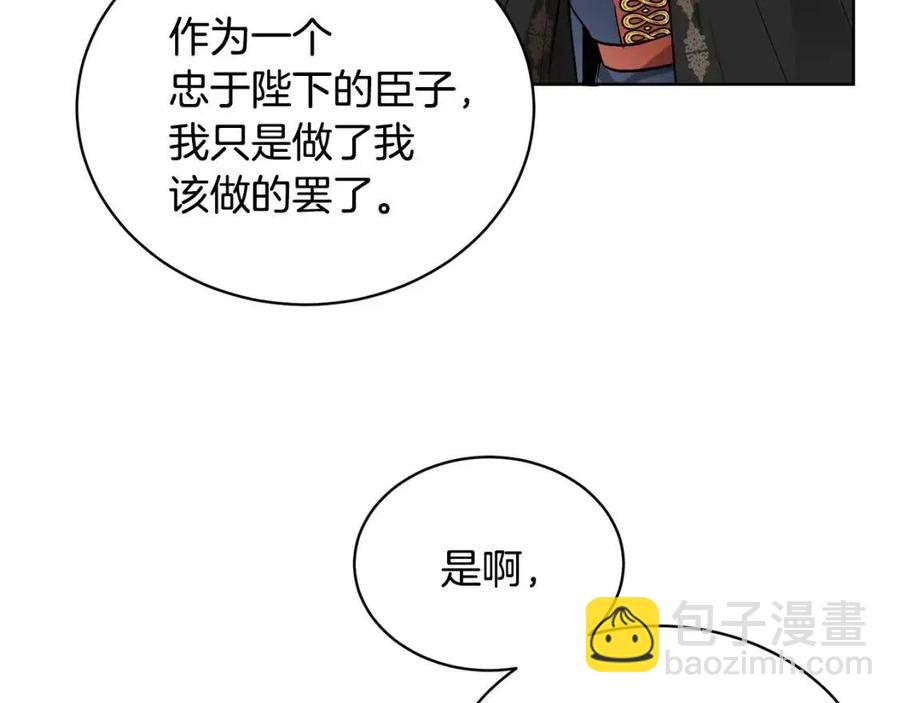 人間清醒小姐妹 - 第10話 兄弟反目(3/4) - 2