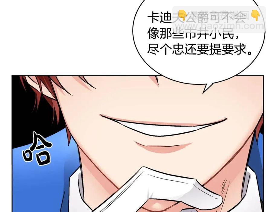 人間清醒小姐妹 - 第10話 兄弟反目(3/4) - 3