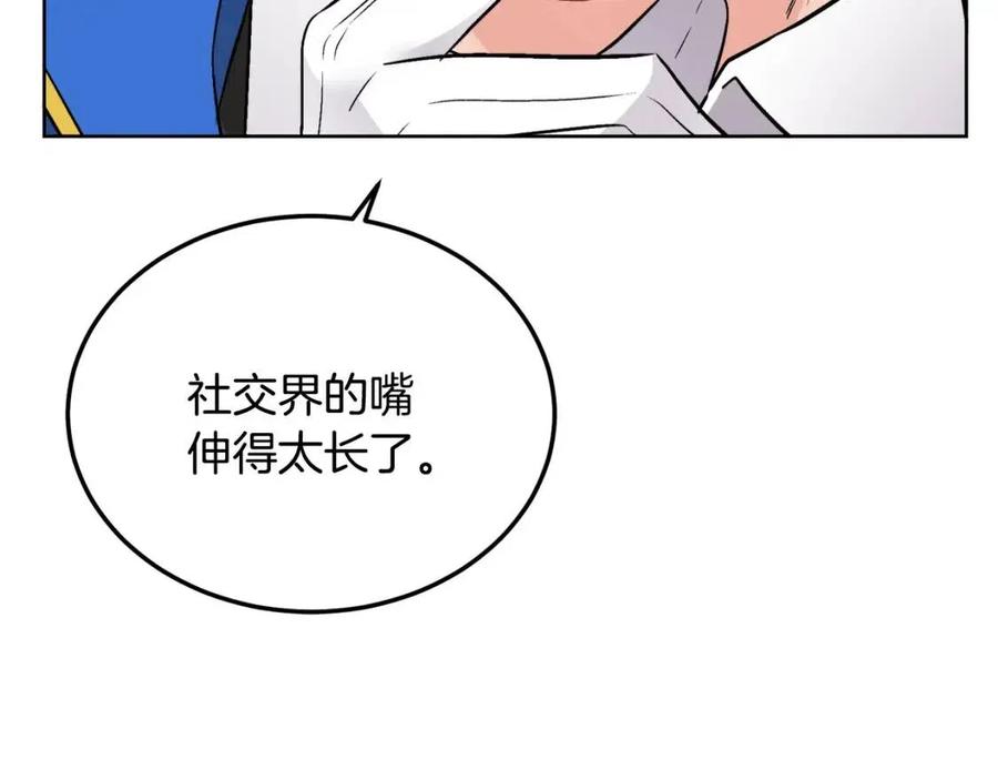 人間清醒小姐妹 - 第10話 兄弟反目(3/4) - 4