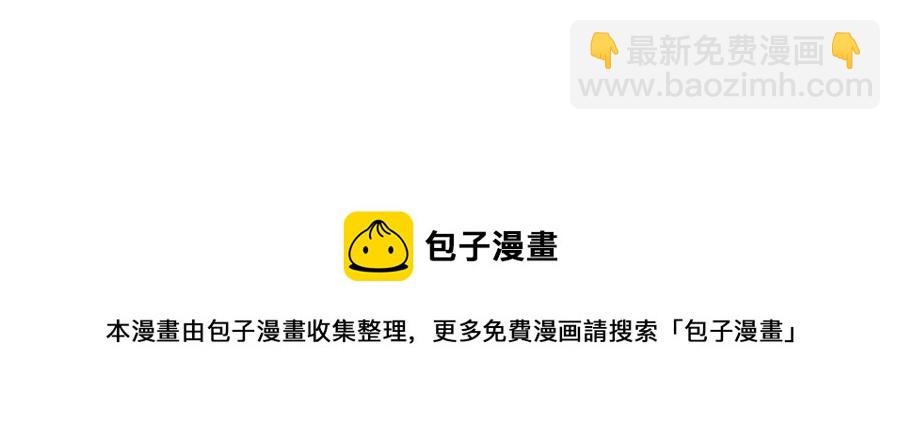 人間清醒小姐妹 - 第10話 兄弟反目(3/4) - 5