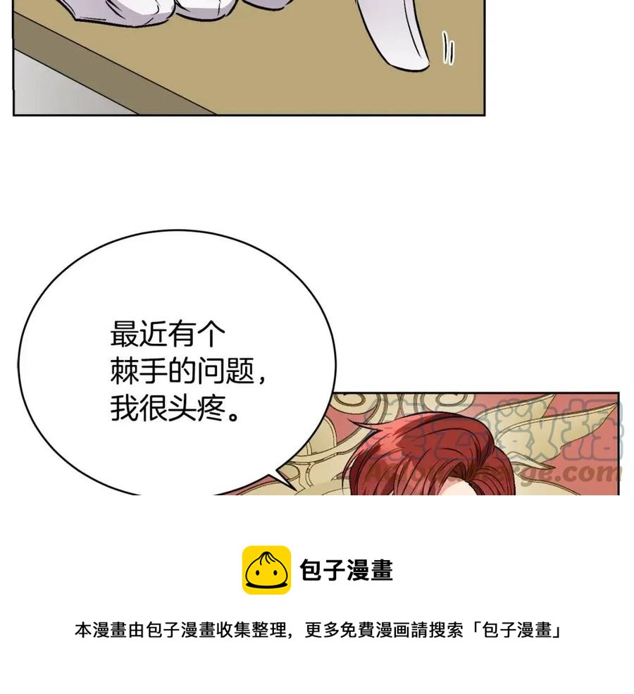 人間清醒小姐妹 - 第10話 兄弟反目(3/4) - 1