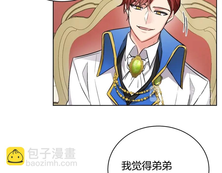 人間清醒小姐妹 - 第10話 兄弟反目(3/4) - 2