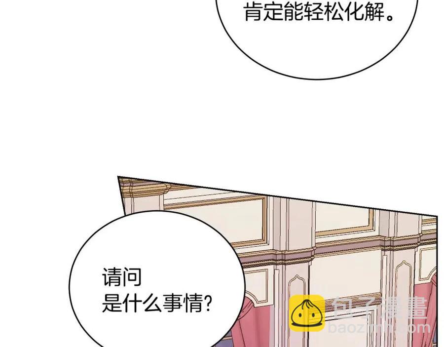 人間清醒小姐妹 - 第10話 兄弟反目(3/4) - 3