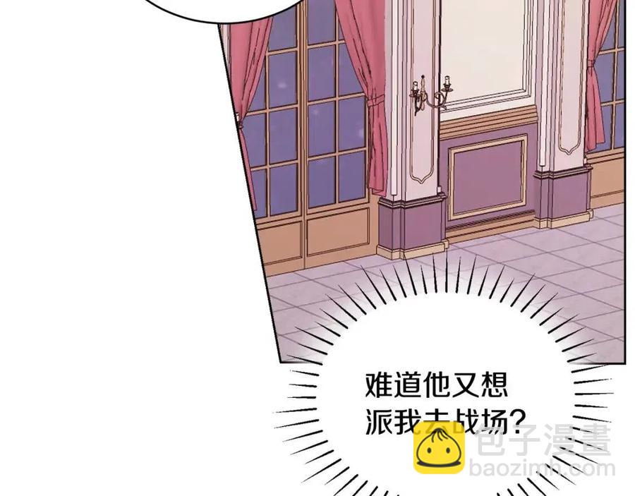 人間清醒小姐妹 - 第10話 兄弟反目(3/4) - 4