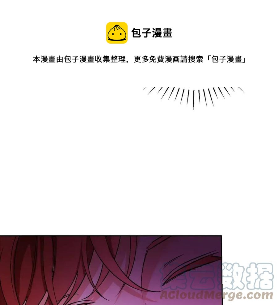 人間清醒小姐妹 - 第10話 兄弟反目(3/4) - 5