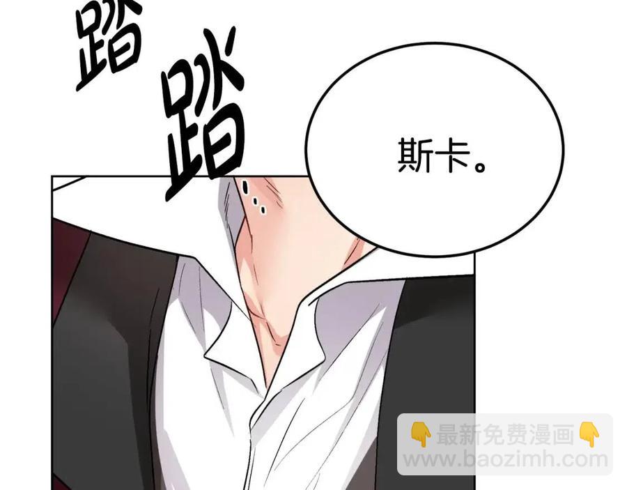 人間清醒小姐妹 - 第10話 兄弟反目(3/4) - 7