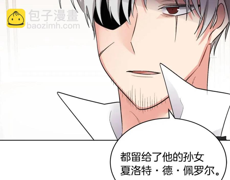 人間清醒小姐妹 - 第10話 兄弟反目(3/4) - 8