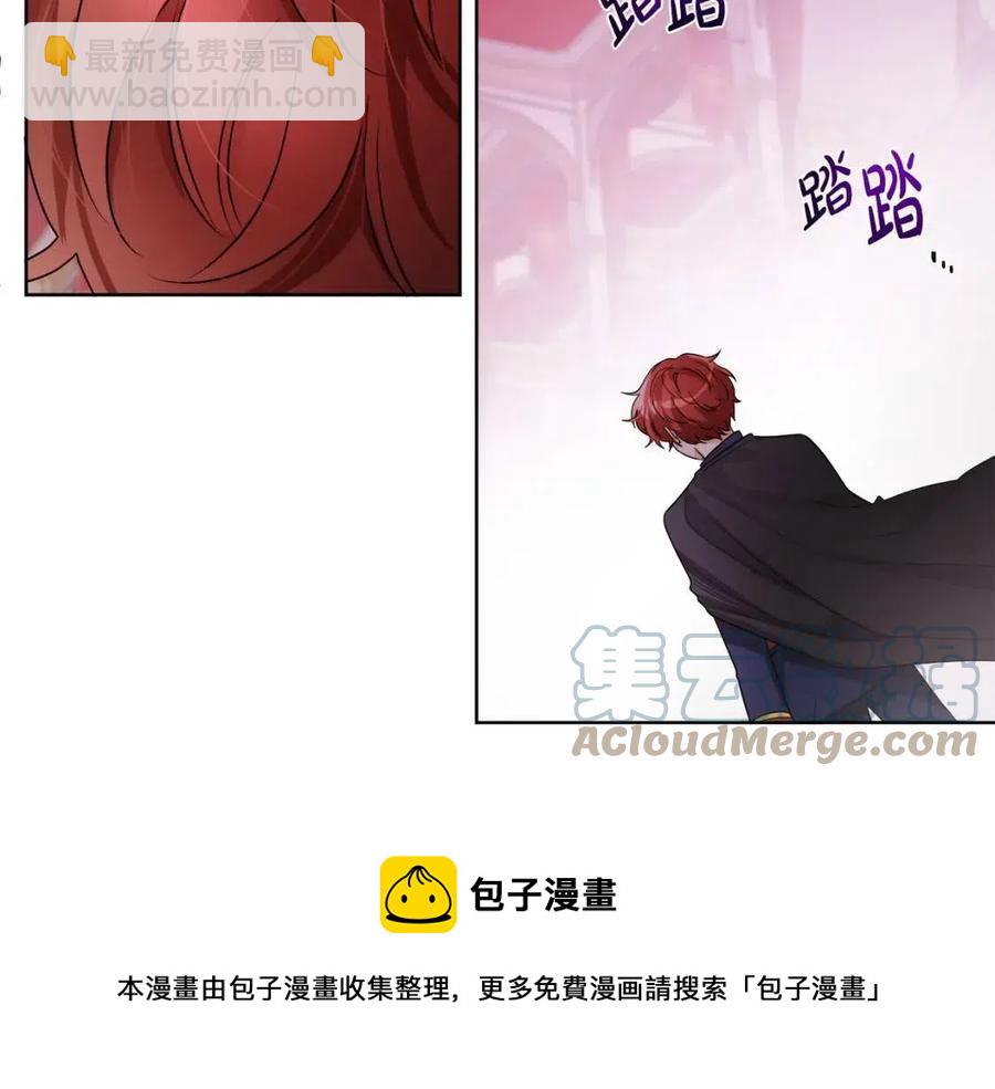 人間清醒小姐妹 - 第10話 兄弟反目(1/4) - 5