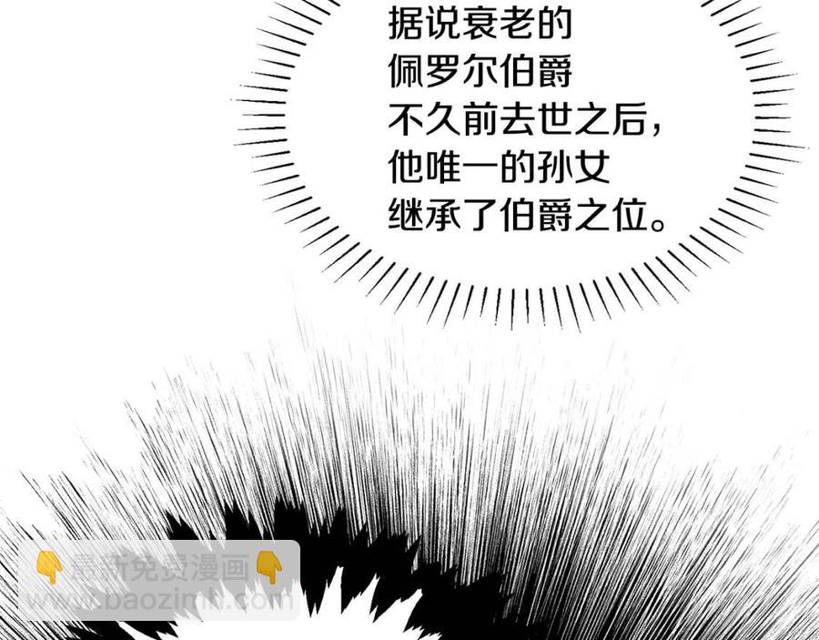 人間清醒小姐妹 - 第10話 兄弟反目(3/4) - 3