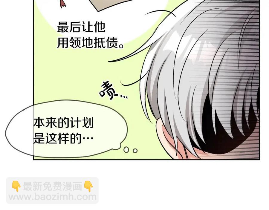 人間清醒小姐妹 - 第10話 兄弟反目(3/4) - 7