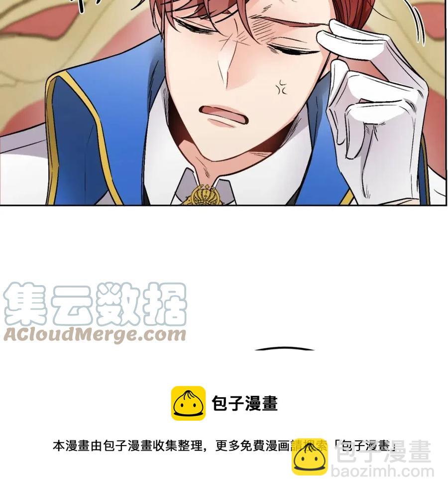 人間清醒小姐妹 - 第10話 兄弟反目(3/4) - 5