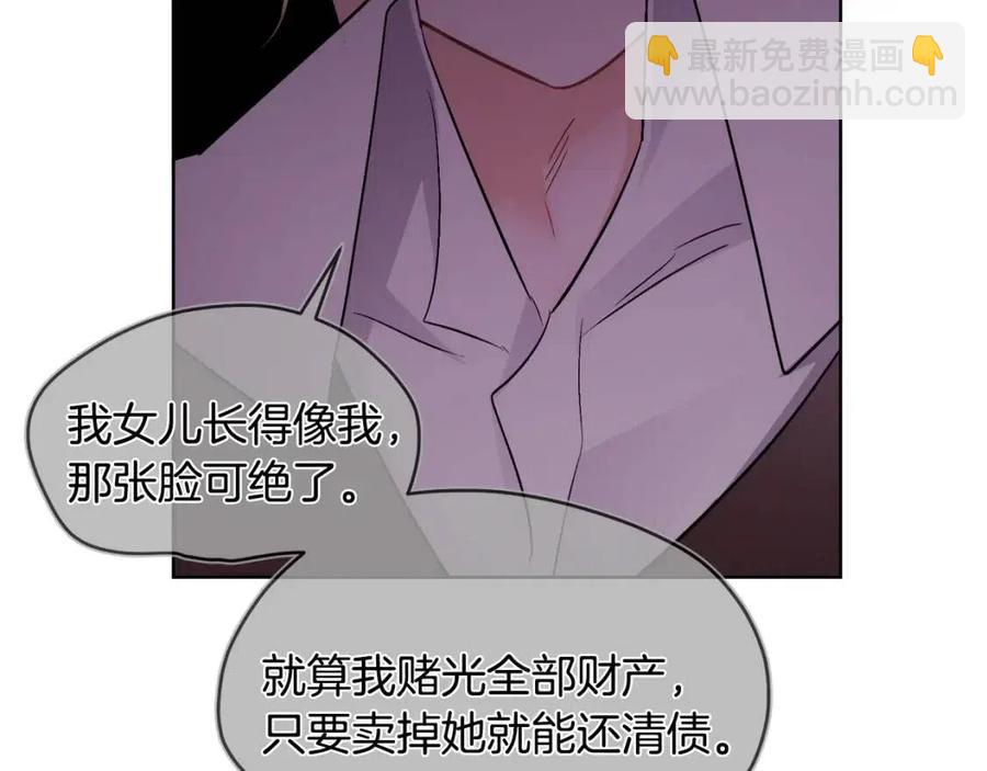 人間清醒小姐妹 - 第10話 兄弟反目(3/4) - 7