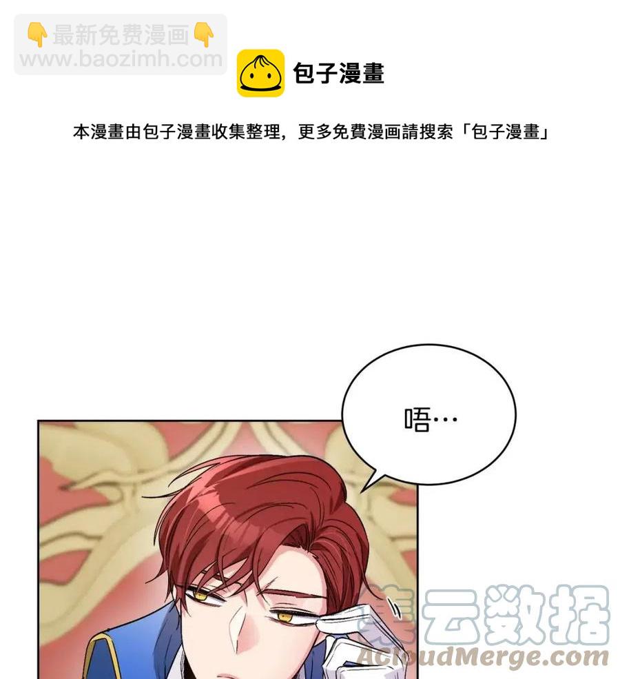 人間清醒小姐妹 - 第10話 兄弟反目(3/4) - 1