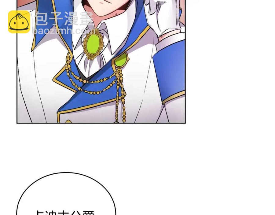 人間清醒小姐妹 - 第10話 兄弟反目(3/4) - 2