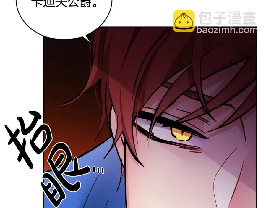 人間清醒小姐妹 - 第10話 兄弟反目(3/4) - 3