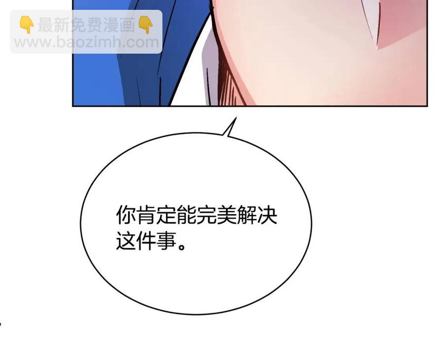 人間清醒小姐妹 - 第10話 兄弟反目(3/4) - 4