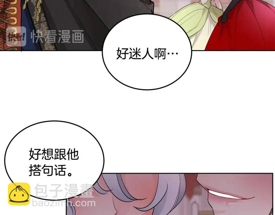 人間清醒小姐妹 - 第10話 兄弟反目(1/4) - 7