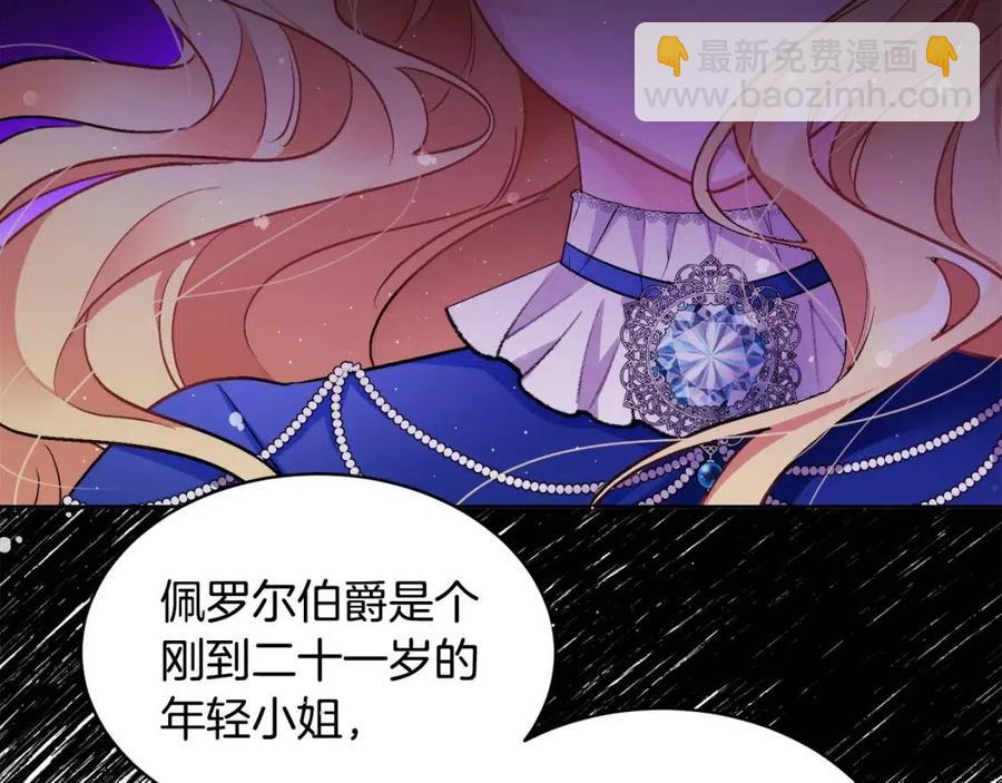 人間清醒小姐妹 - 第10話 兄弟反目(4/4) - 5