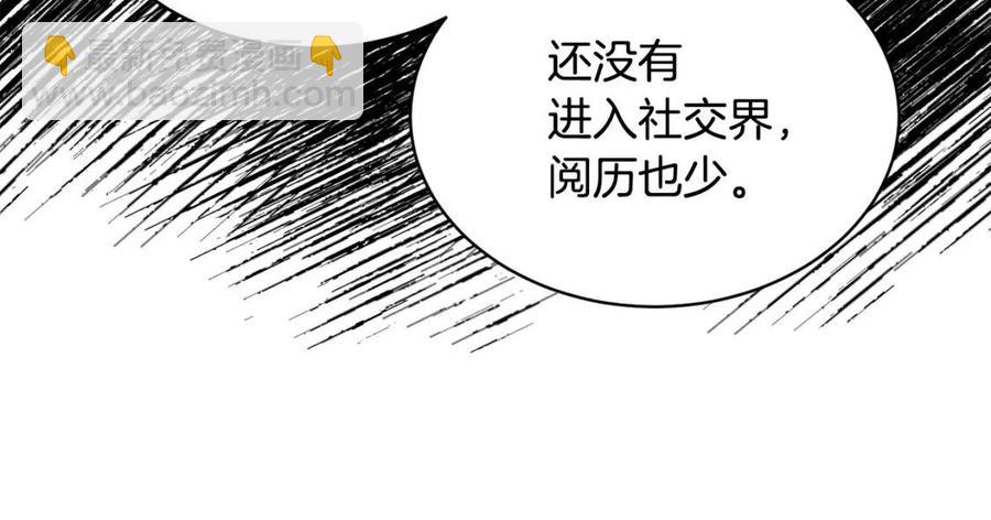 人間清醒小姐妹 - 第10話 兄弟反目(4/4) - 6