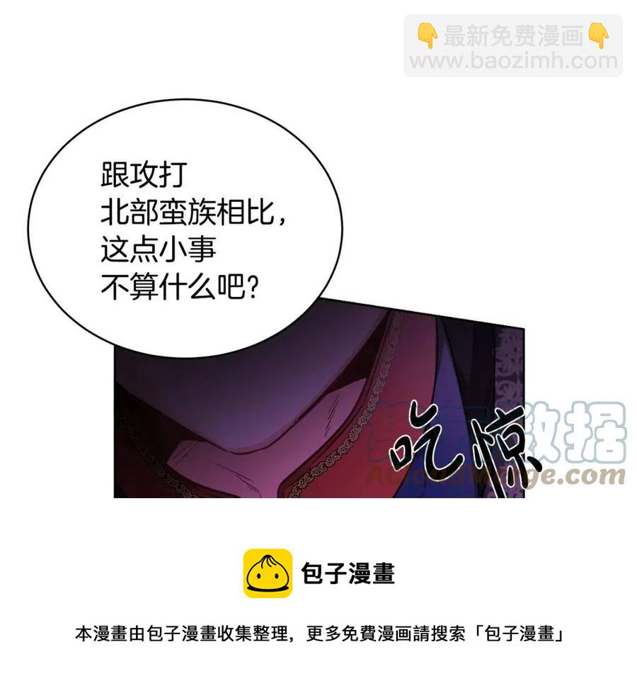 人間清醒小姐妹 - 第10話 兄弟反目(4/4) - 1