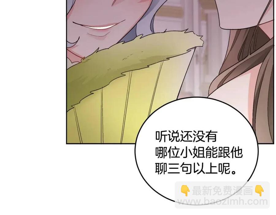 人間清醒小姐妹 - 第10話 兄弟反目(1/4) - 8