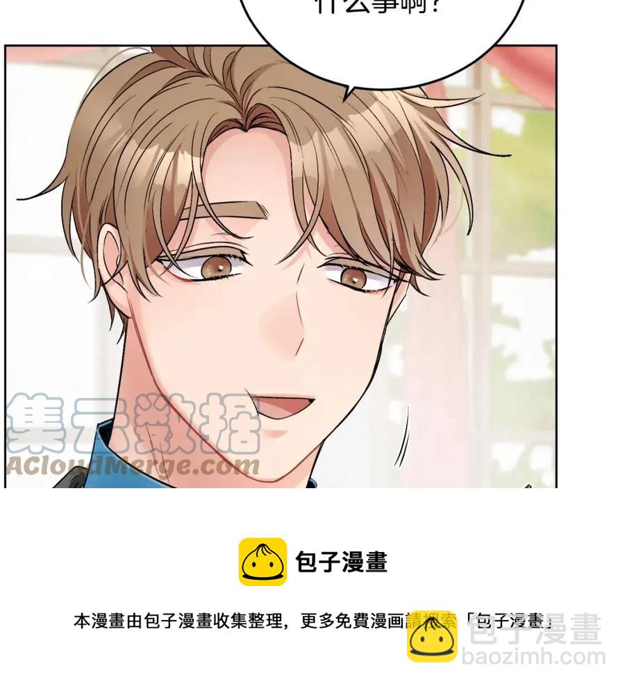 人間清醒小姐妹 - 第10話 兄弟反目(4/4) - 1