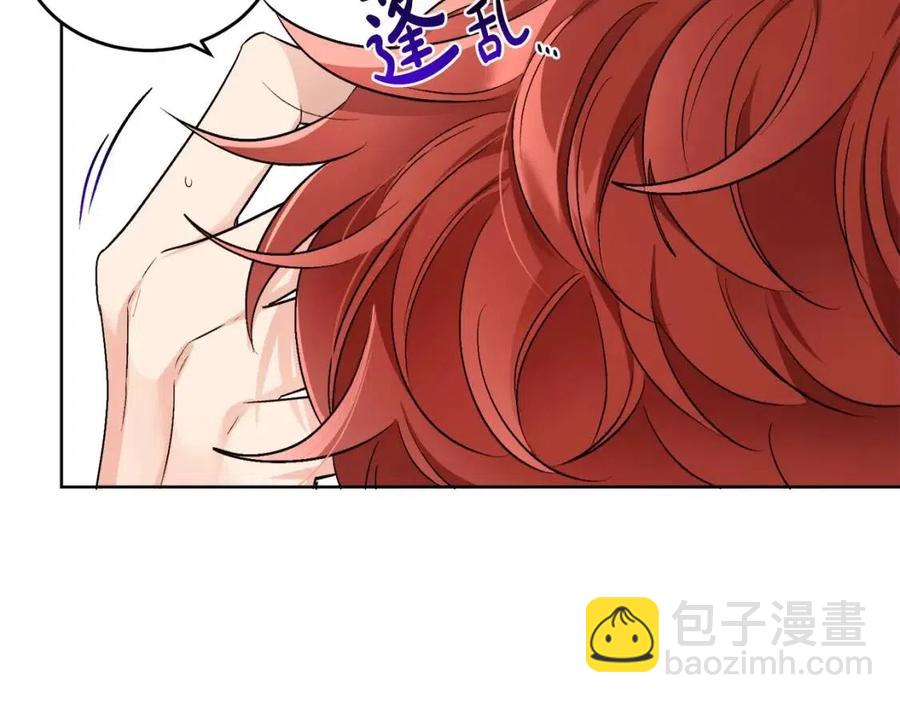 人間清醒小姐妹 - 第10話 兄弟反目(4/4) - 3