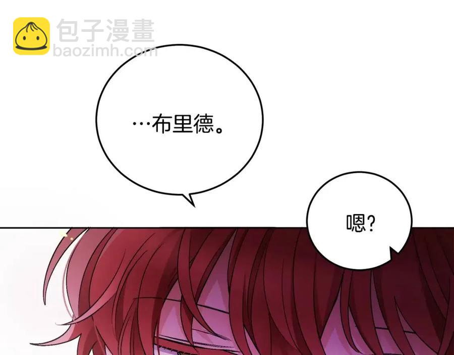 人間清醒小姐妹 - 第10話 兄弟反目(4/4) - 4