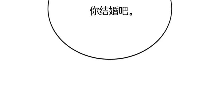 人間清醒小姐妹 - 第10話 兄弟反目(4/4) - 6