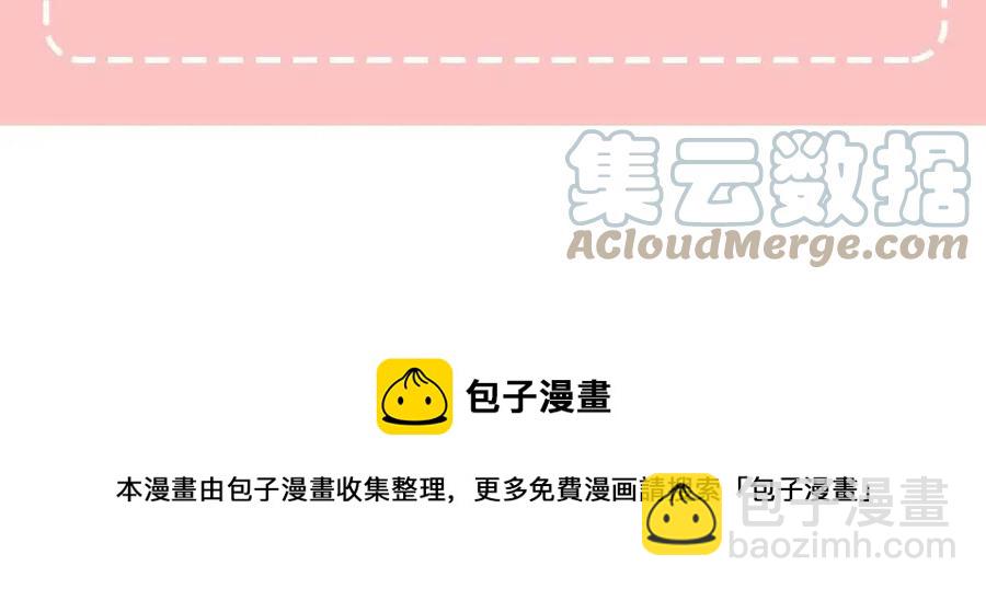 人間清醒小姐妹 - 第10話 兄弟反目(4/4) - 3