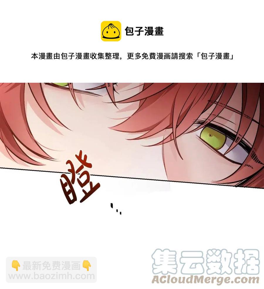 人間清醒小姐妹 - 第10話 兄弟反目(1/4) - 5