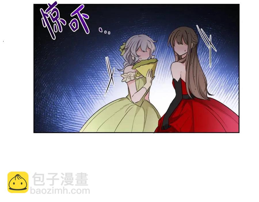 人間清醒小姐妹 - 第10話 兄弟反目(1/4) - 6