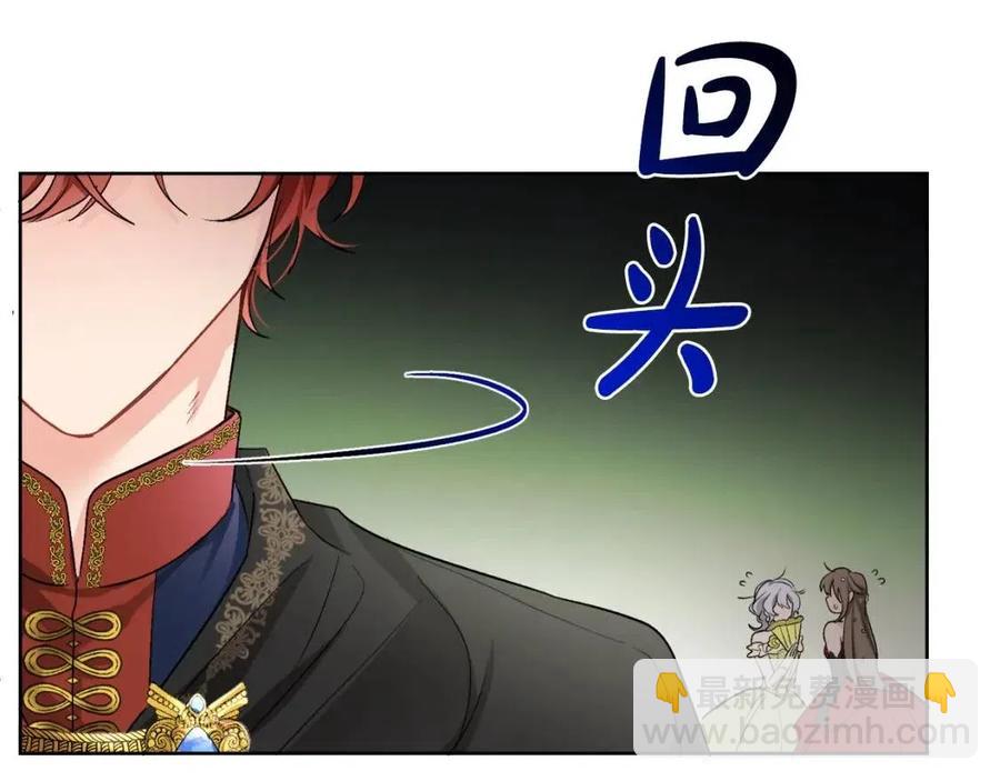 人間清醒小姐妹 - 第10話 兄弟反目(1/4) - 7