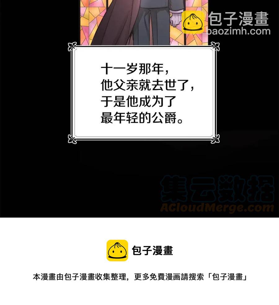 人間清醒小姐妹 - 第10話 兄弟反目(1/4) - 5