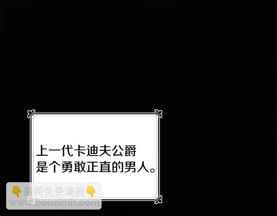 人間清醒小姐妹 - 第10話 兄弟反目(1/4) - 6