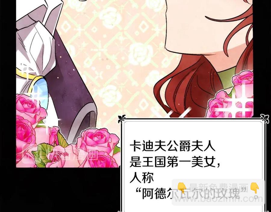 人間清醒小姐妹 - 第10話 兄弟反目(1/4) - 8