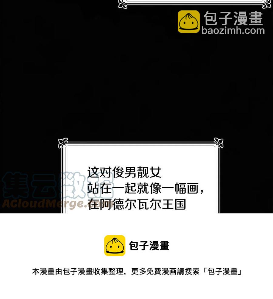 人間清醒小姐妹 - 第10話 兄弟反目(1/4) - 1